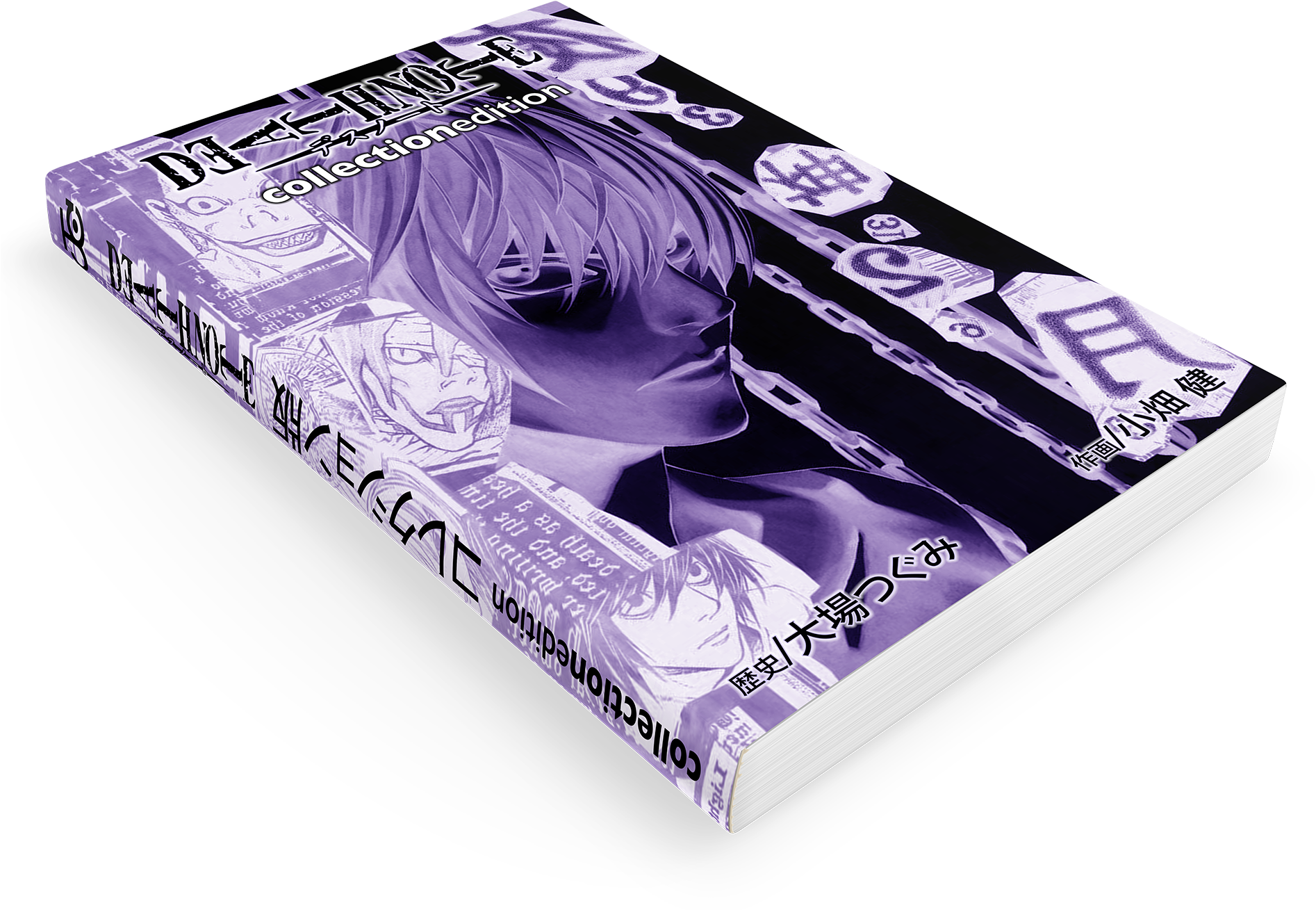 Collection-edition - Lollipop (1920x1309), Png Download