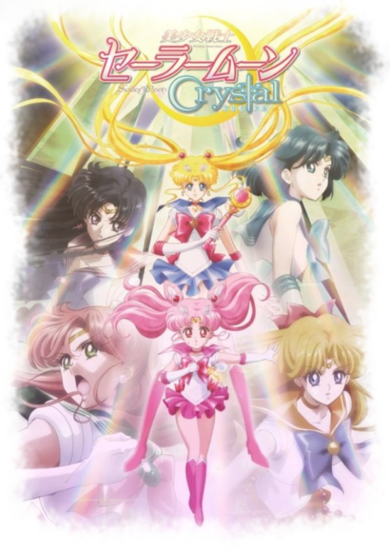 Sailor Moon Crystal Arc - Sailor Moon Season 2 Manga (550x776), Png Download