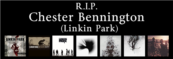 【訃報】linkin Park ボーカル、チェスター・ベニントン氏 死去 - Graphic Design (723x447), Png Download
