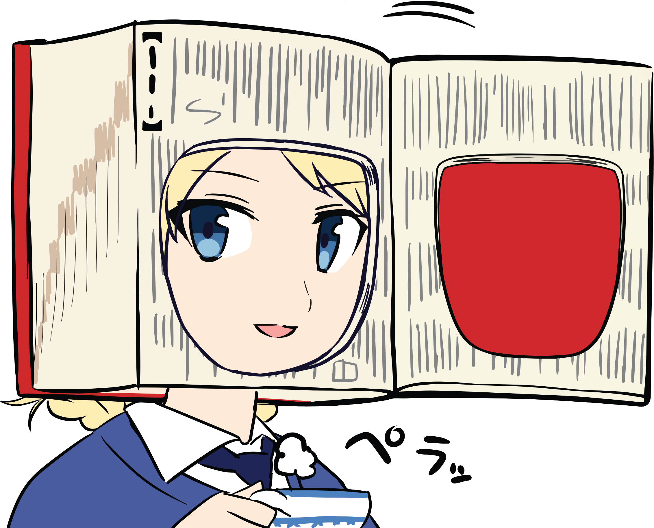 539 Kb Png - 大辞林 ダージリン (2446x1902), Png Download