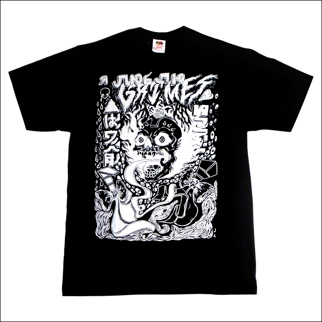 Radd Lounge Grimes Visions Official Limited T Shirt - Grimes Visions Album Shirt (650x650), Png Download