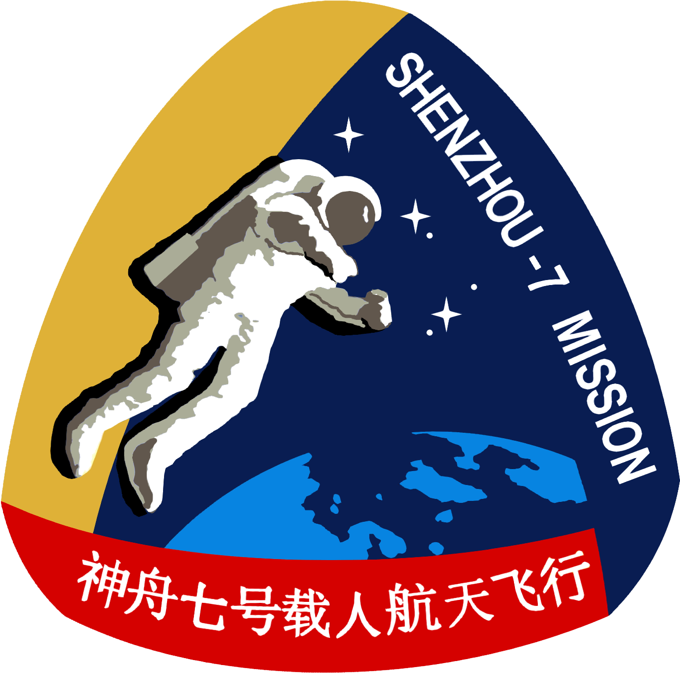Chinese Space Mission Logo (1377x1362), Png Download