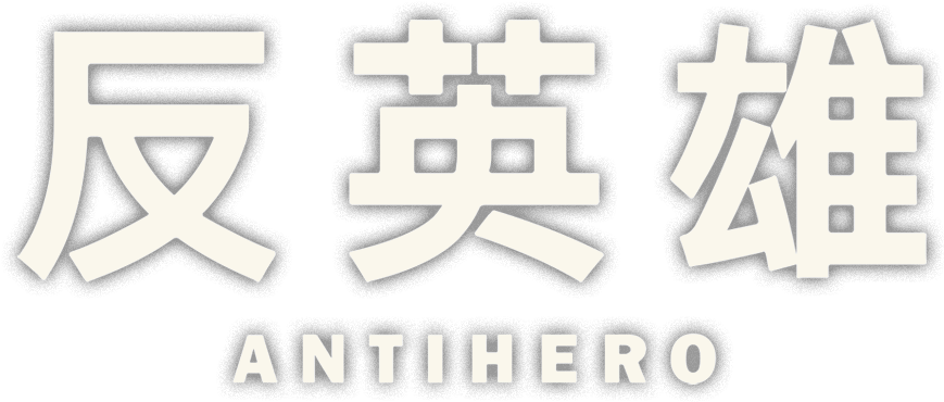 Page 1 / - Cross (875x375), Png Download