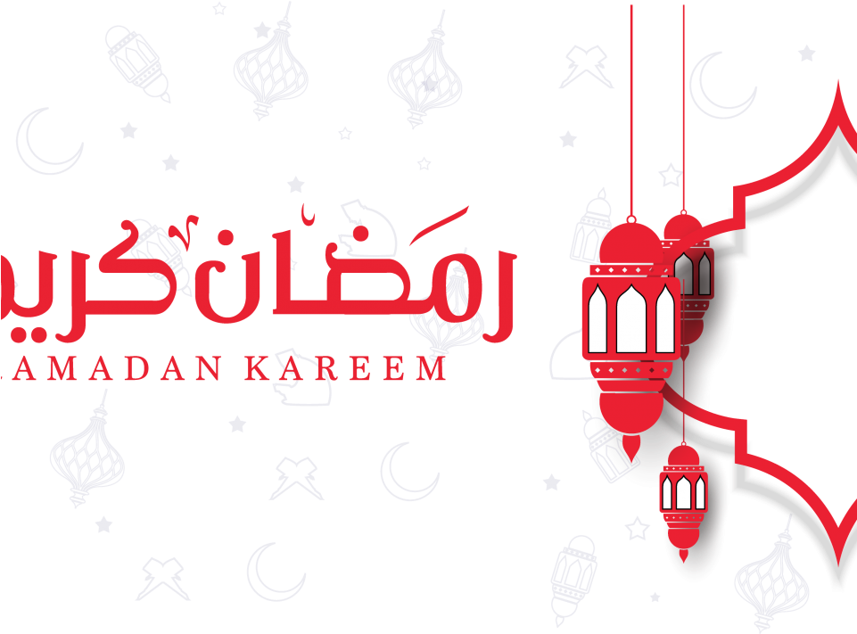 Ramadan Kareem - صور لرمضان قابلة للتعديل (960x750), Png Download