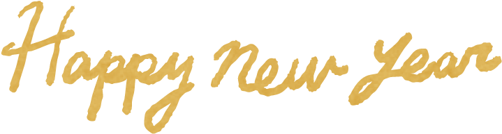 Happy New Yearの手書き文字 - Calligraphy (800x600), Png Download