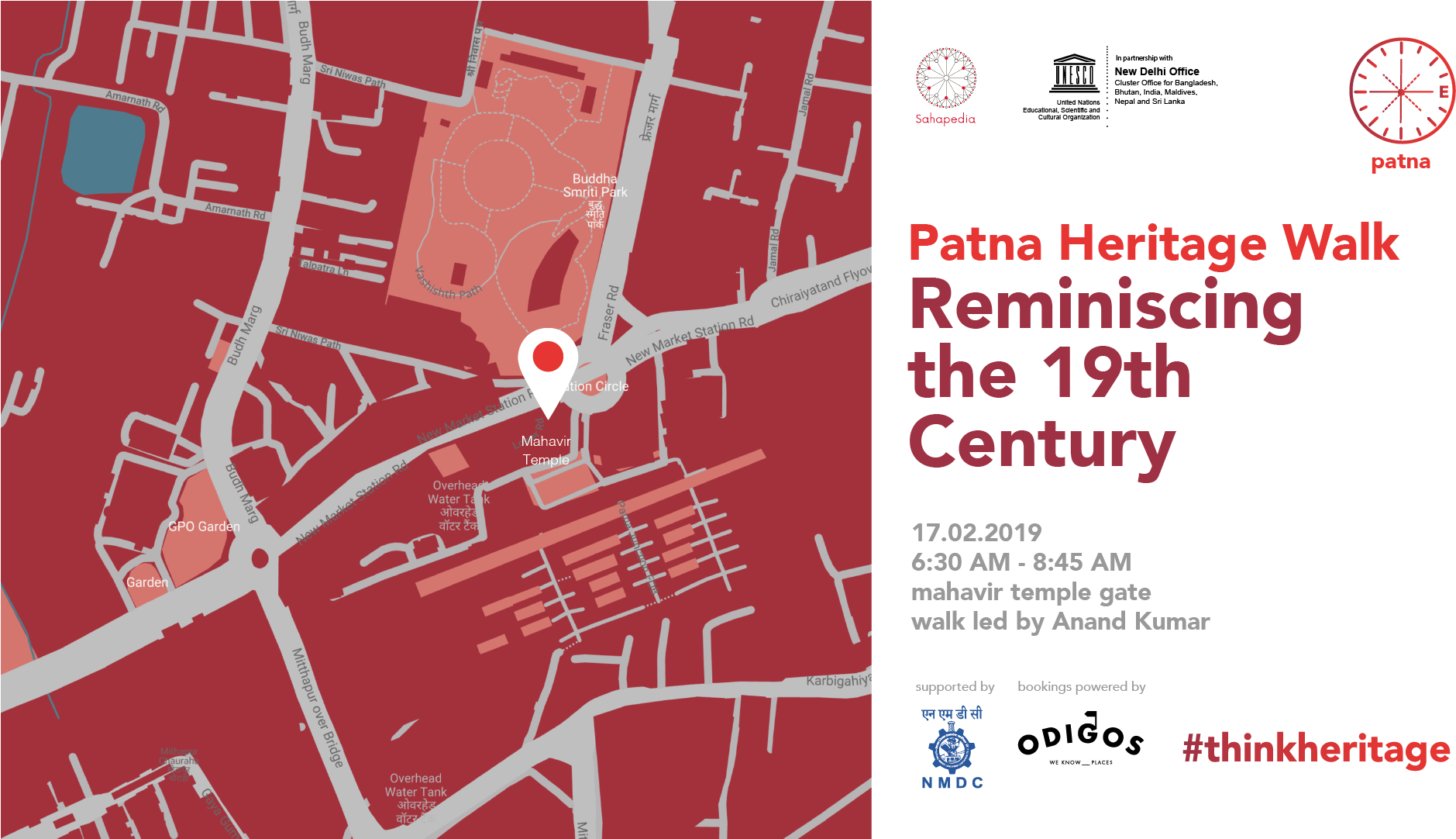 Patna Heritage Walk Reminiscing The Nineteenth Century - Poster (1920x1081), Png Download