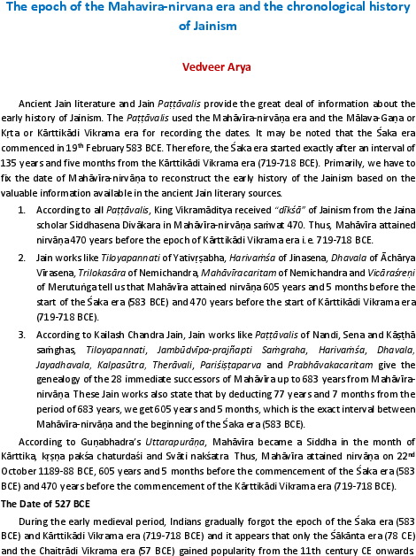 Pdf - Statement Of Purpose Erasmus Sample (612x792), Png Download