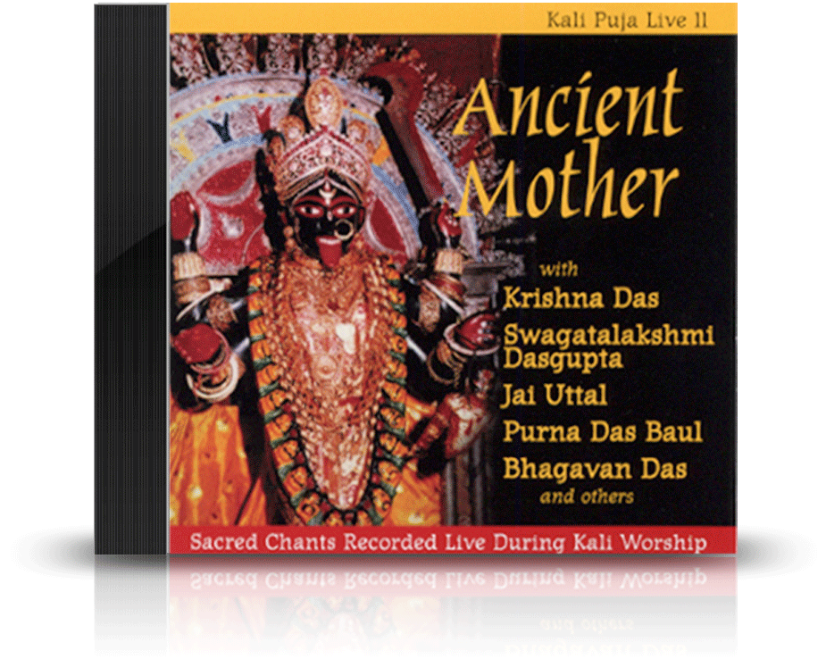 Ancient Mother/kali Puja Live Ii - Kali Puja Quotes (1000x1000), Png Download