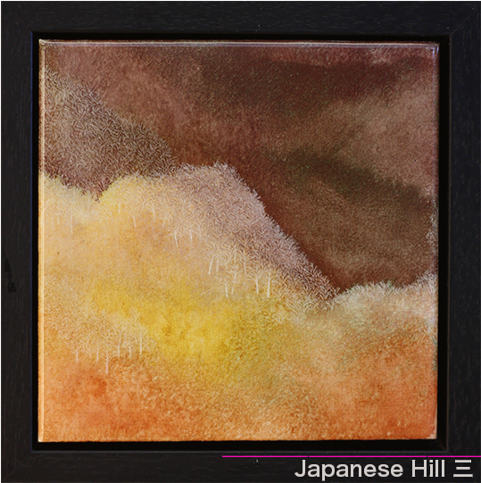 Japanese Forest Hill 3 Framed Front Gillies - Picture Frame (785x540), Png Download