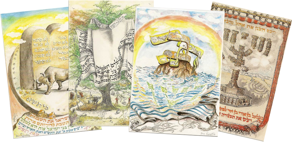 Rosh Hashanah Card - Painting (965x475), Png Download