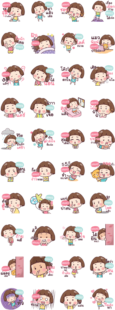 Drake Hello Krathin2 N E - Sticker Line ลูกชิ้น (420x1121), Png Download