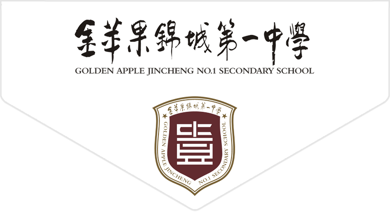 Chengdu Golden Apple Jincheng No - Emblem (800x438), Png Download