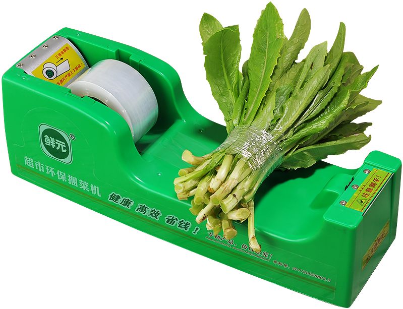 Strapping Machine Type, Plastic Belt Strapping Machine - Vegetable (800x800), Png Download