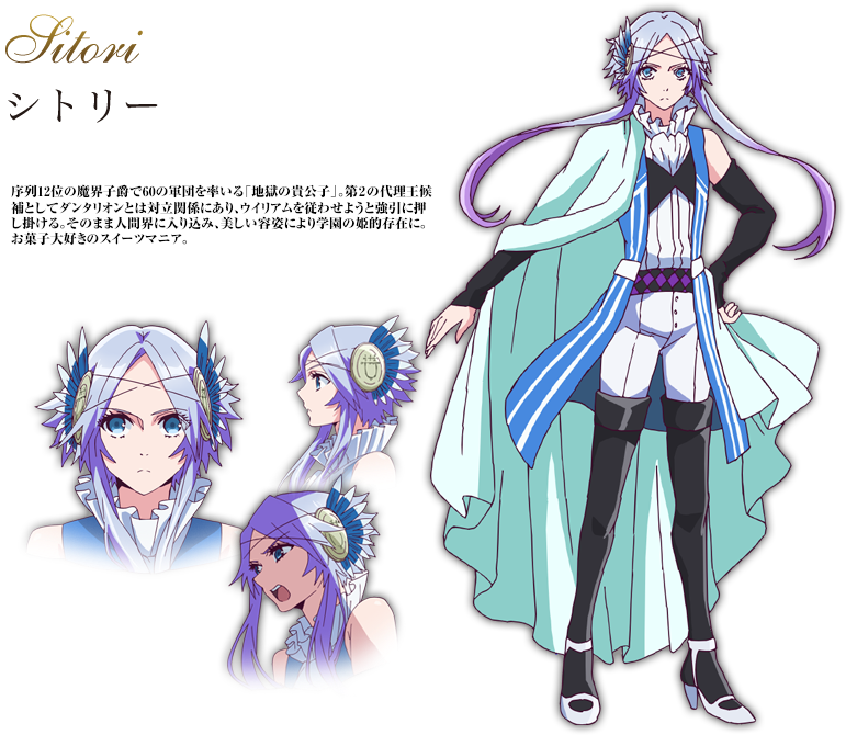 Eknaf1a - Devils And Realist Sitri Cosplay (900x680), Png Download