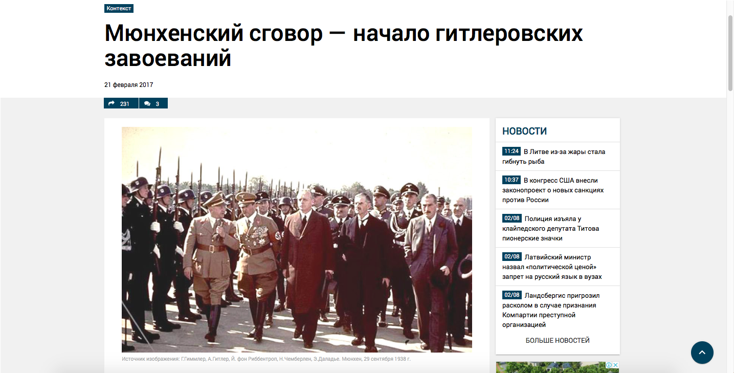 World War Two Was Caused By The Munich Agreement, Not - Neville Chamberlain (1440x900), Png Download