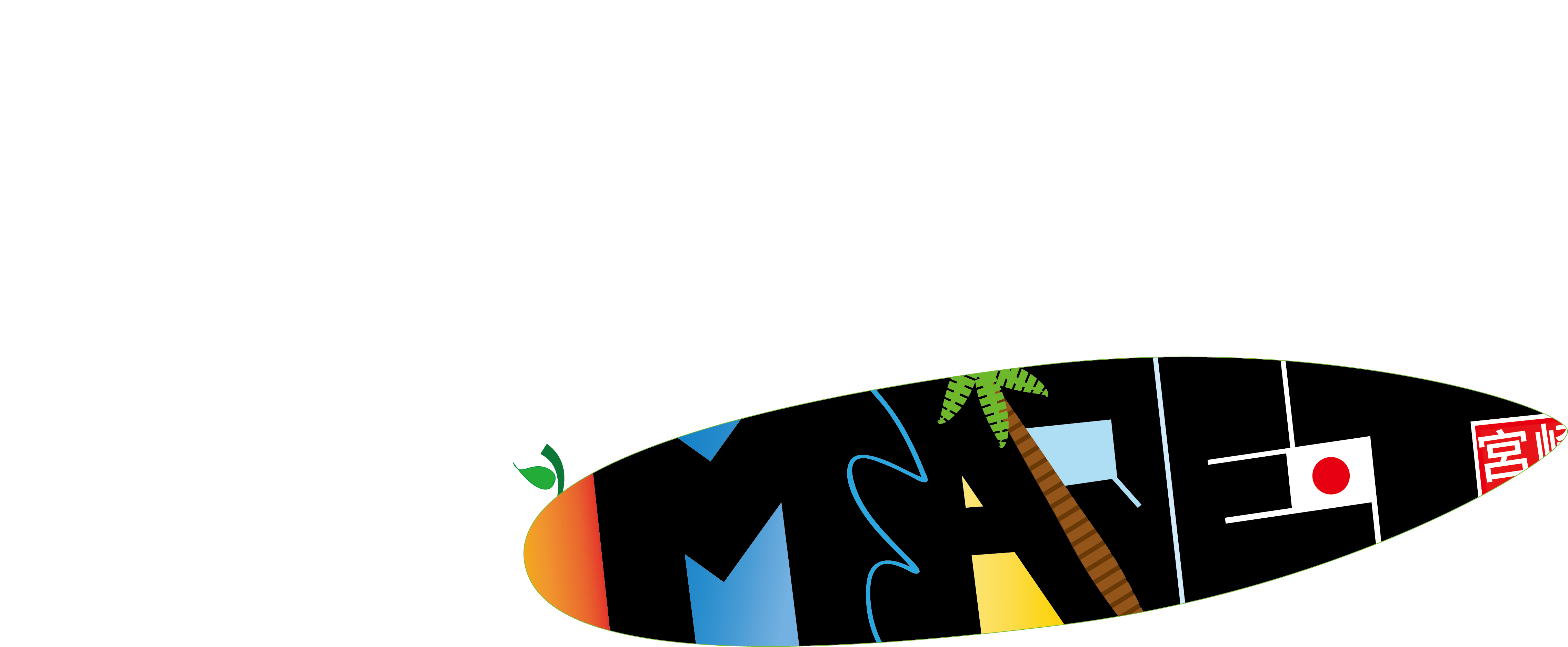 Surfboard (4637x3837), Png Download