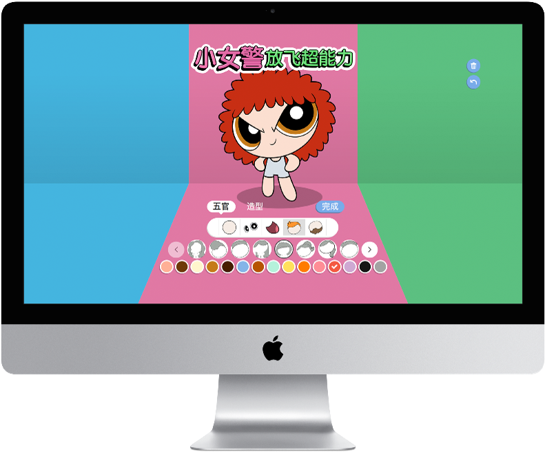 Our Strategy - Mac 27 Pouces Png (890x736), Png Download