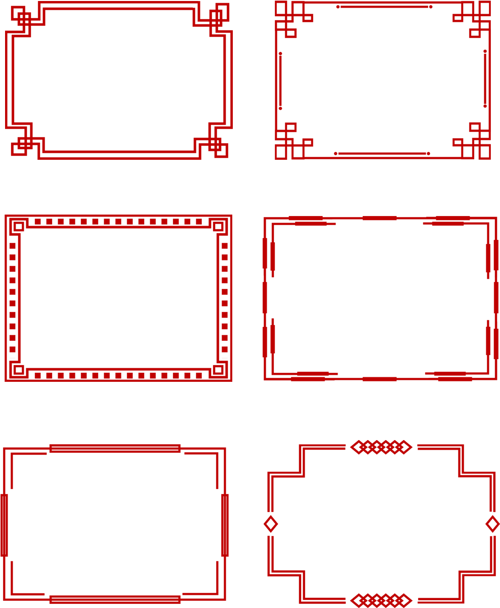 Chinese Style Border Simple Atmospheric Creative Png - Pattern (1024x1369), Png Download