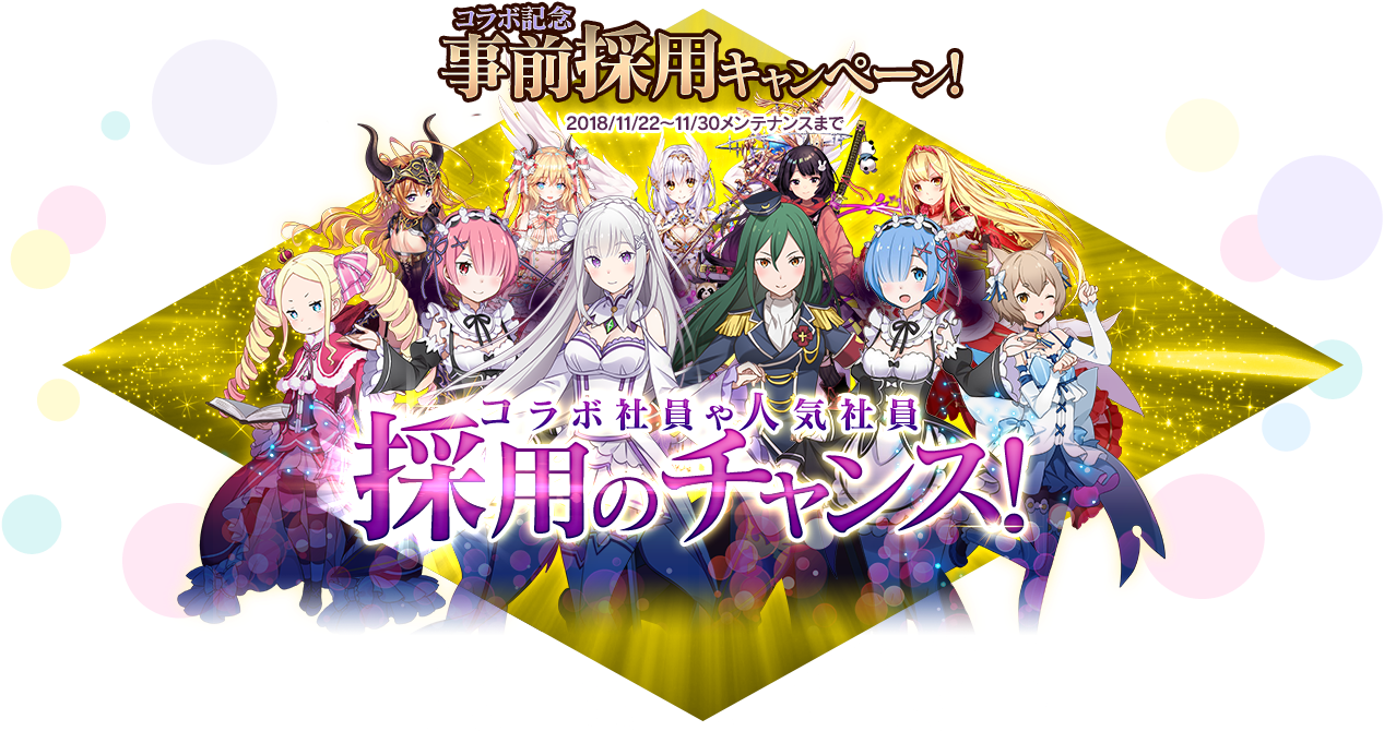 Click Here To View The Original Image Of 1300x670px - Cartoon (1300x670), Png Download