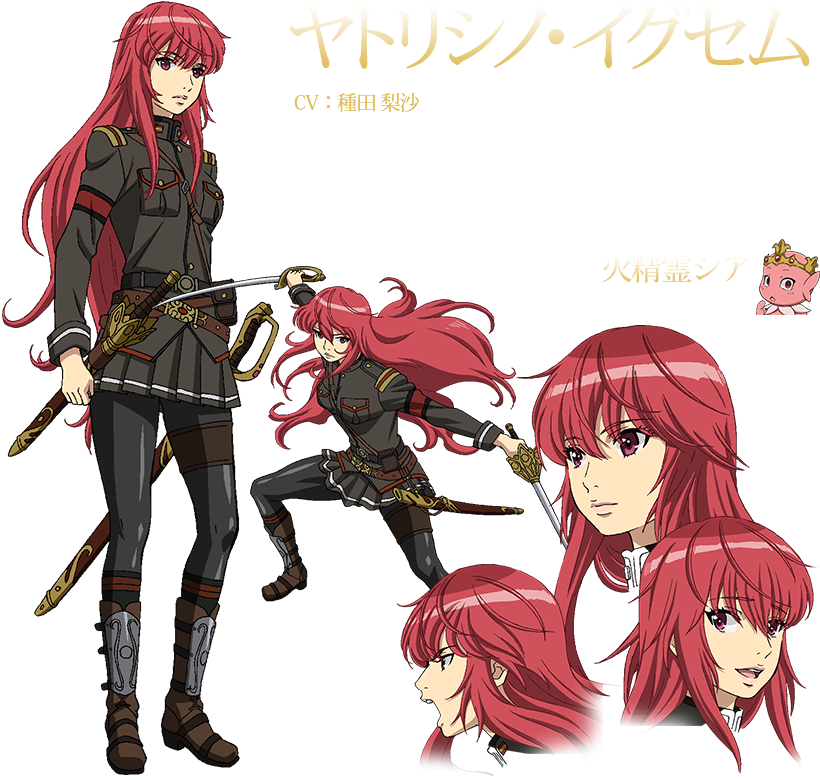 Http - //ami - Animecharactersdatabase - Com/uploads/chars/5688- - Igsem Yatorishino (820x780), Png Download