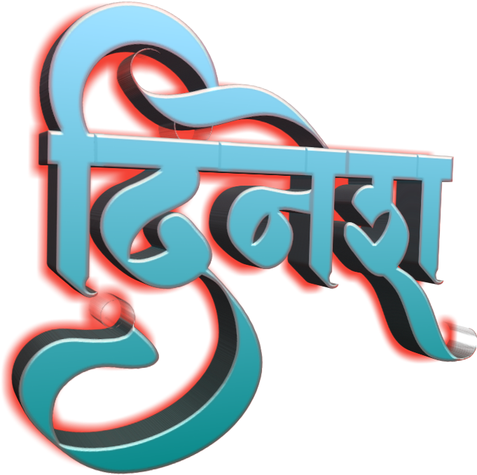 Latest Updates - Calligraphy (1280x1280), Png Download