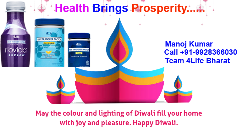 Health Brings Prosperity And 4life Brings Health - Happy Diwali Business Greetings (759x422), Png Download