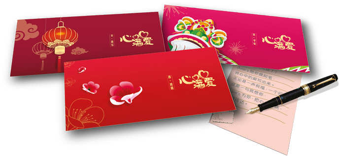 You Get Three Different Angpow Packets In Each 700g - Paper (734x523), Png Download