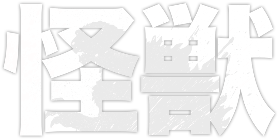 Whitekaiju2 - Kaiju Knifehead (1000x491), Png Download