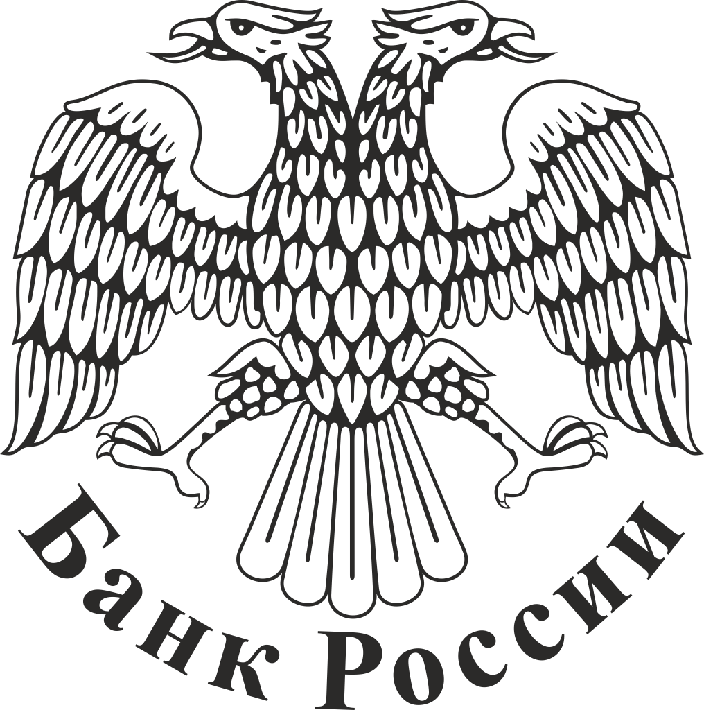 Central Bank Of The Russian Federation - Bank Of Russia Logo (1016x1024), Png Download
