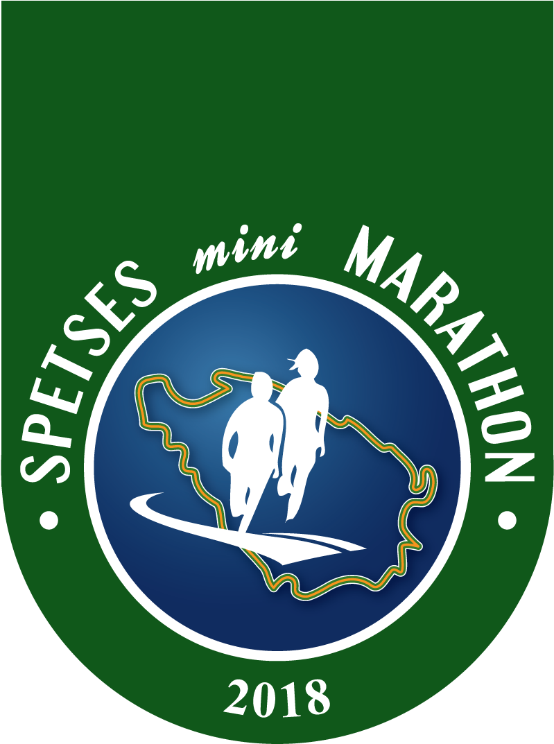 Spetses Marathon - Spetses Marathon Logo (834x1094), Png Download