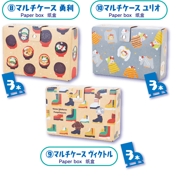 Educational Toy (600x600), Png Download