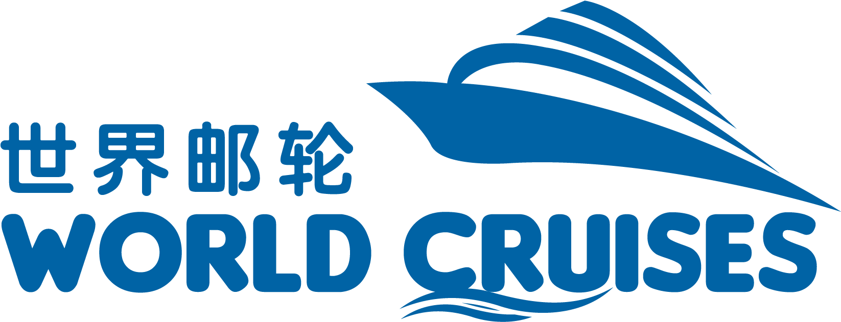 World Cruises Logo - World Cruises Logo Png (1684x1600), Png Download