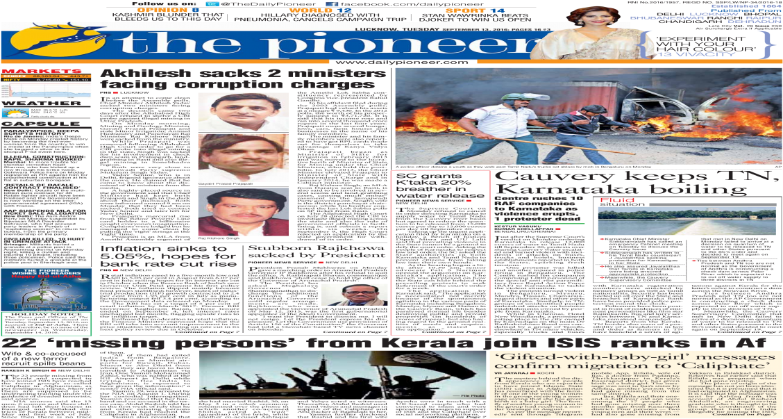 2016/1957, Regd No - Newspaper (1200x630), Png Download