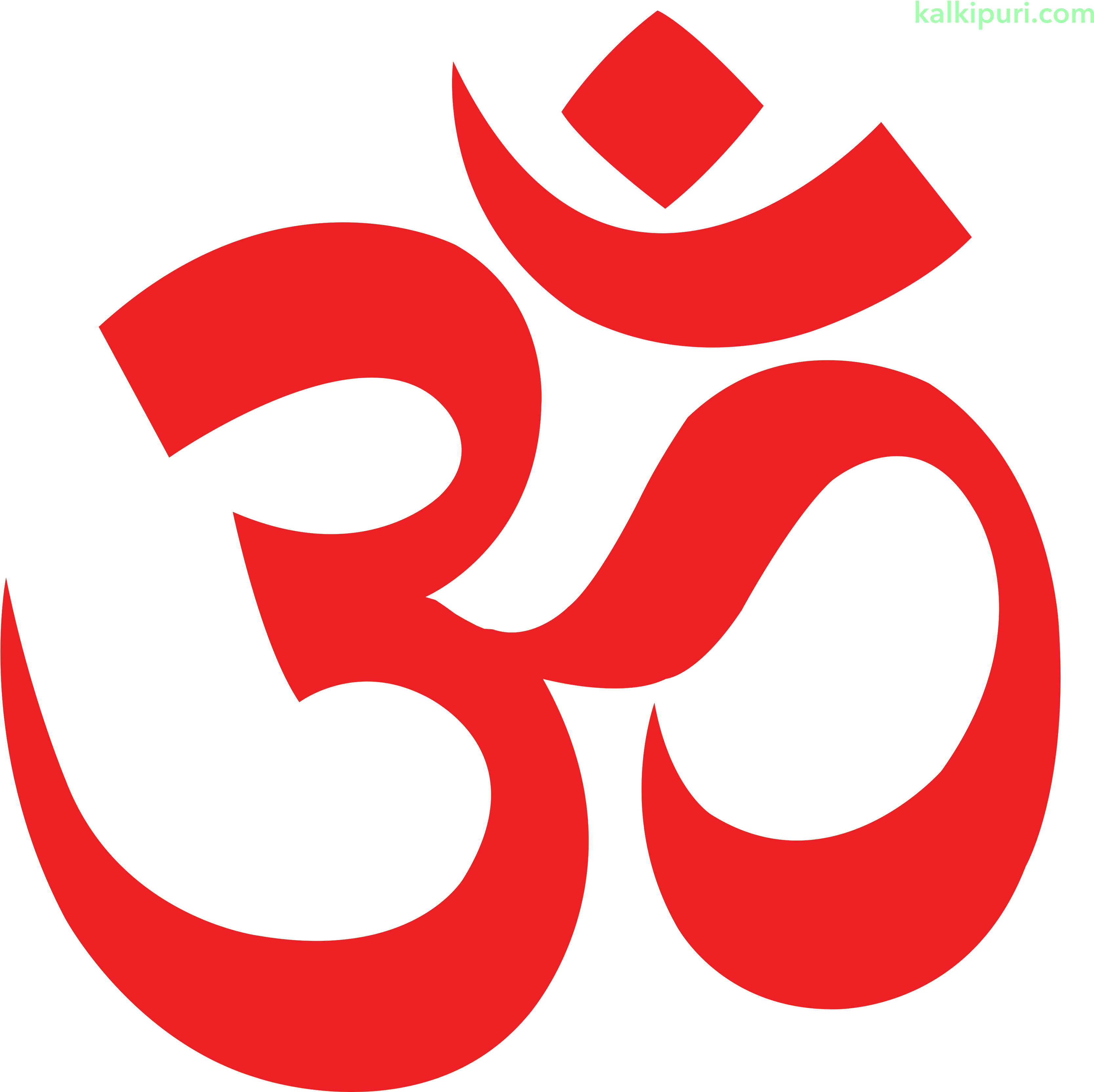 Download - Om Png (3513x3502), Png Download