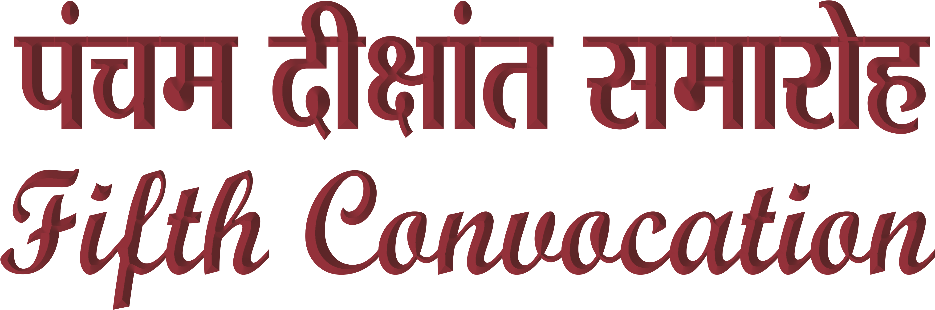 Calligraphy (4412x1385), Png Download