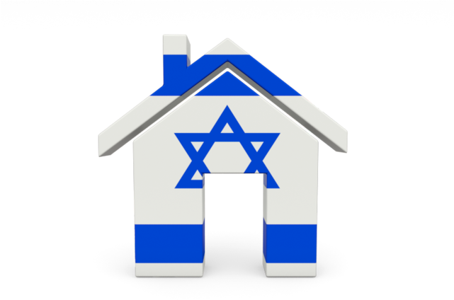 Israel Flag Png - Israel Flag (640x480), Png Download
