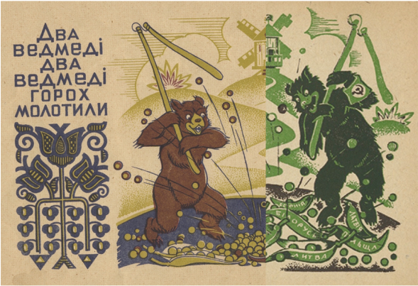 Beginning In 1924, Sudomora Worked With Kharkov And - Infantry (1000x431), Png Download