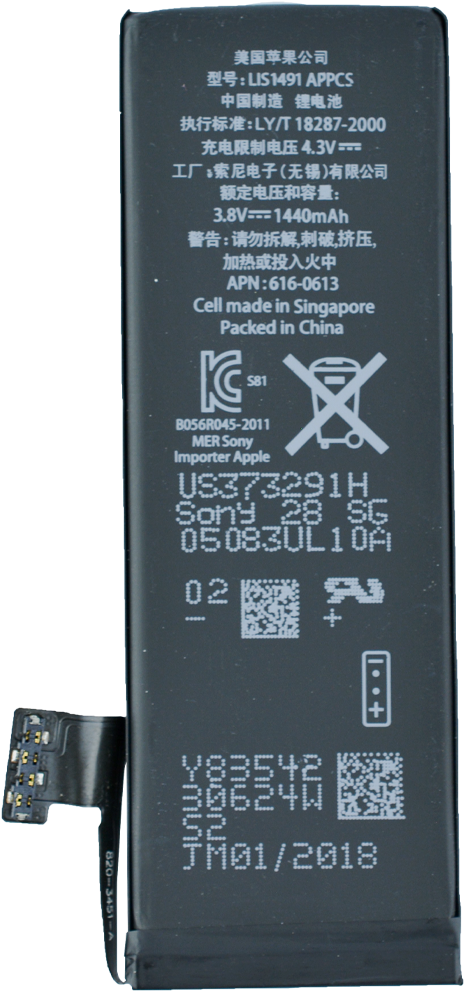Iphone 4 Battery (1024x1024), Png Download