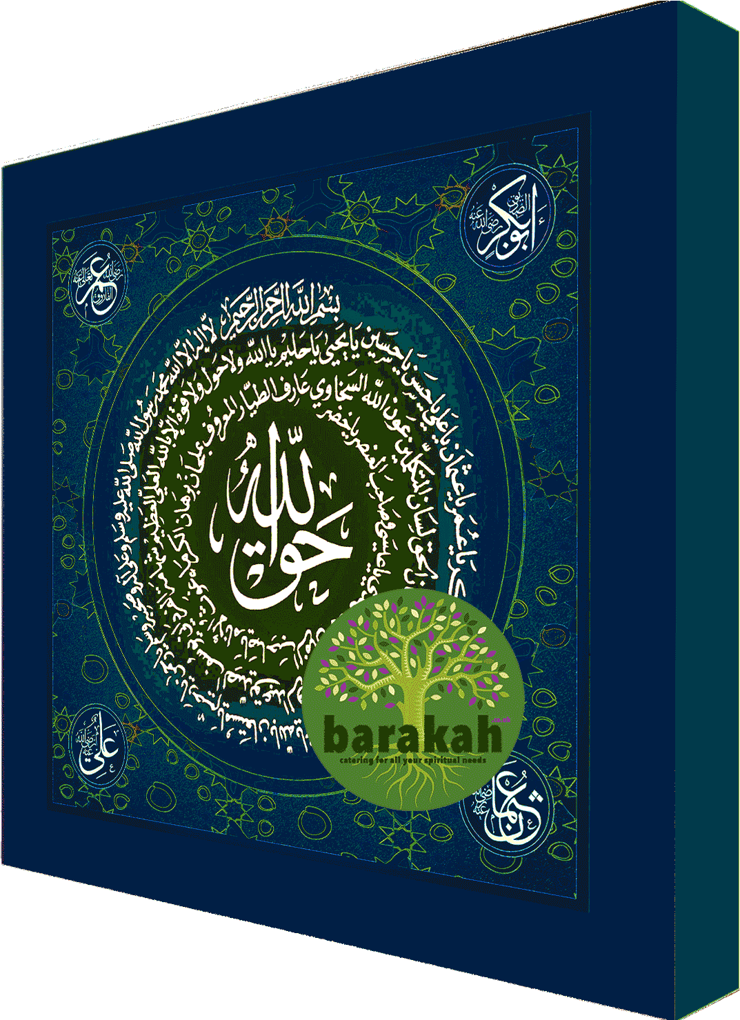 Elektra Dblue Ff - Circle (1477x1478), Png Download