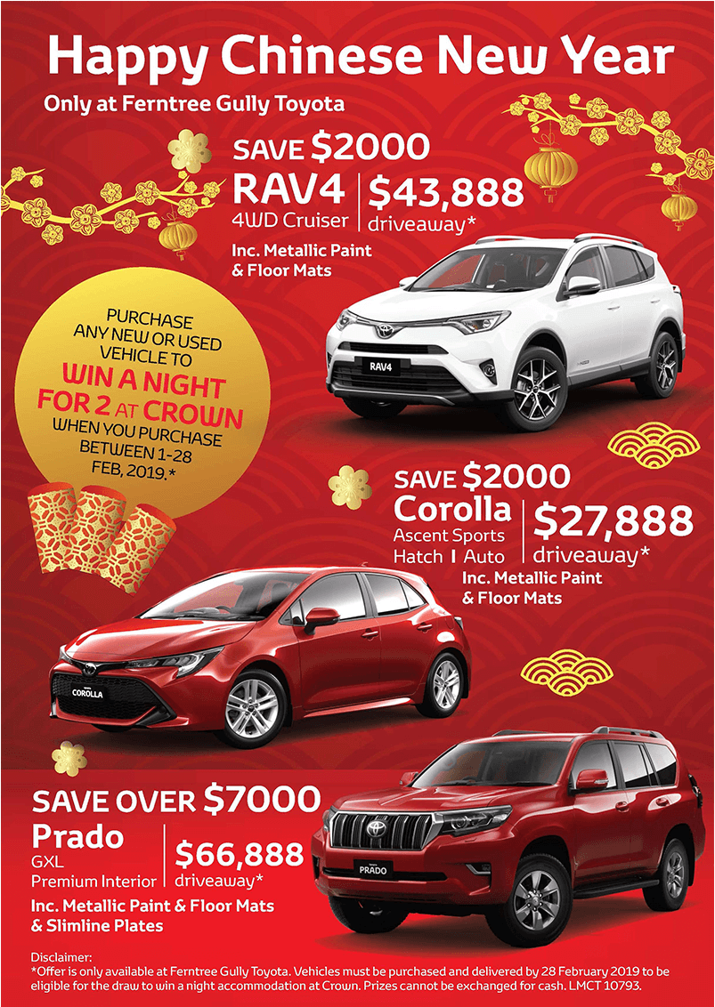 Ferntree Gully Toyota Chinese New Year Specials - Suzuki Swift (1500x1131), Png Download