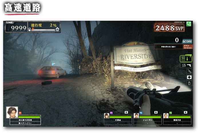 森の中の暗い高速道路。 - Pc Game (700x480), Png Download