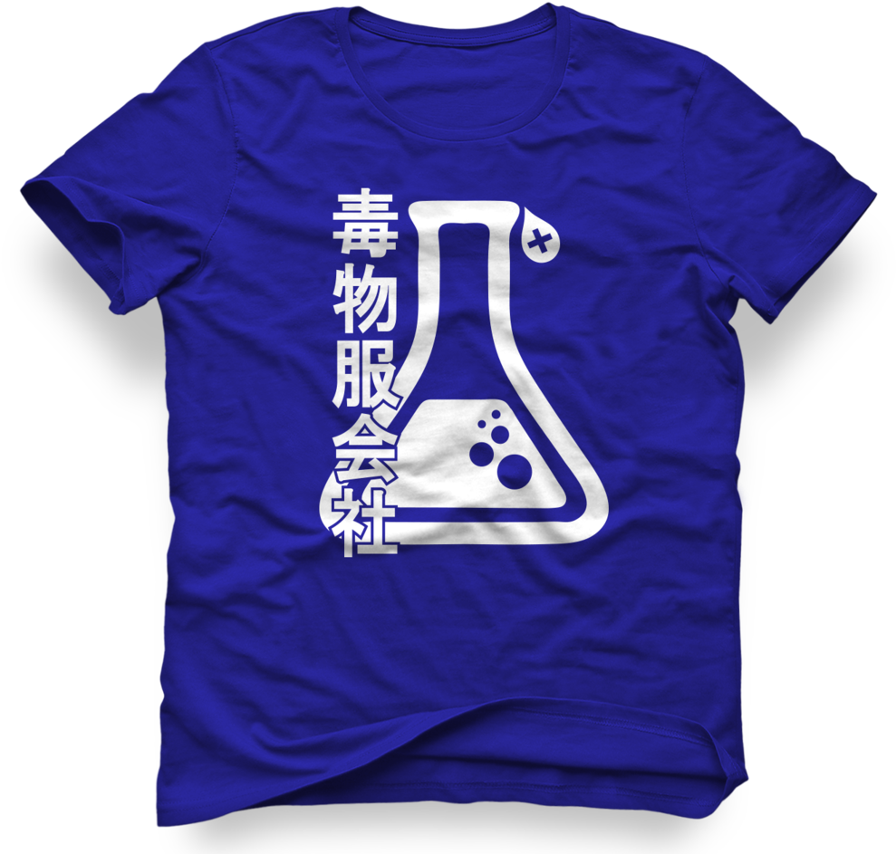 Poison Japside - Jericho Sirens Hot Snakes (1000x972), Png Download