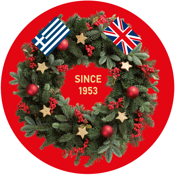 Wreath (598x598), Png Download