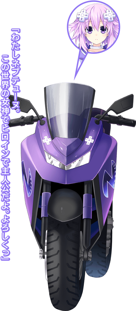 C7 Img A - Hyperdimension Neptunia If Bike (500x1150), Png Download