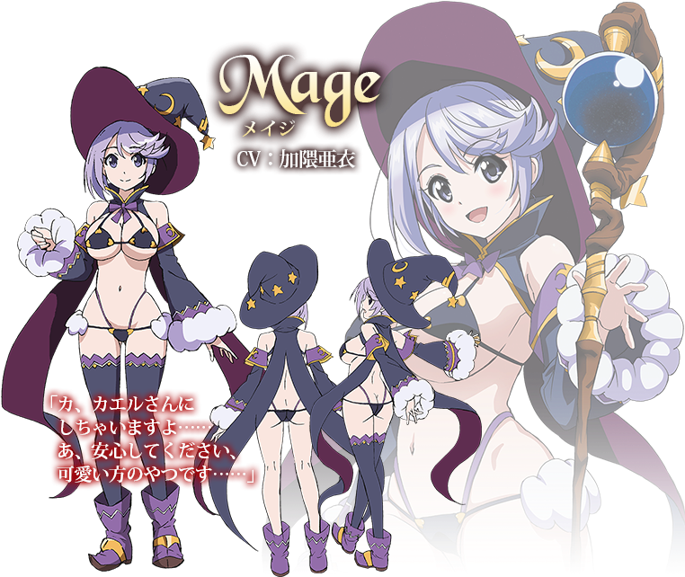 Mage 17 Hits - Anime Bikini Warriors Mage (770x657), Png Download