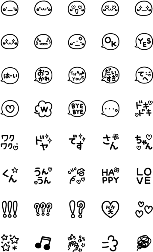 Ishii - Baby Line Icon (560x896), Png Download