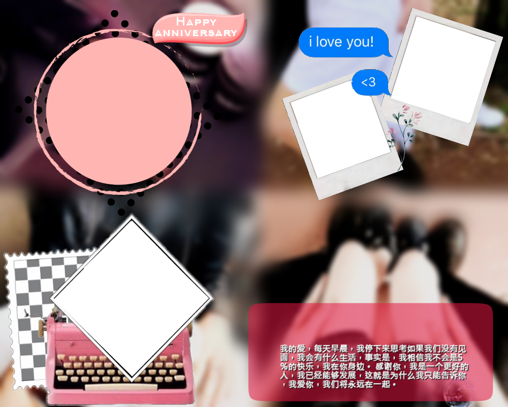 Happy Anniversary - Eye Shadow (1000x800), Png Download