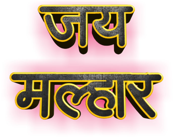 Visit - Calligraphy (1280x765), Png Download