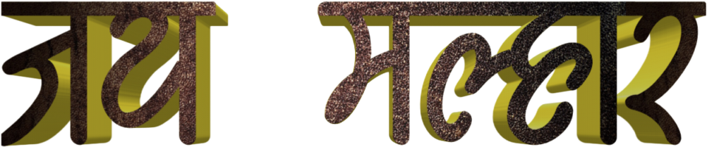 Visit - Calligraphy (1024x1024), Png Download