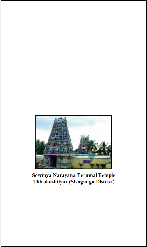 Books Like Vaikundham, Srirenga Gadhayam - Arch (510x859), Png Download